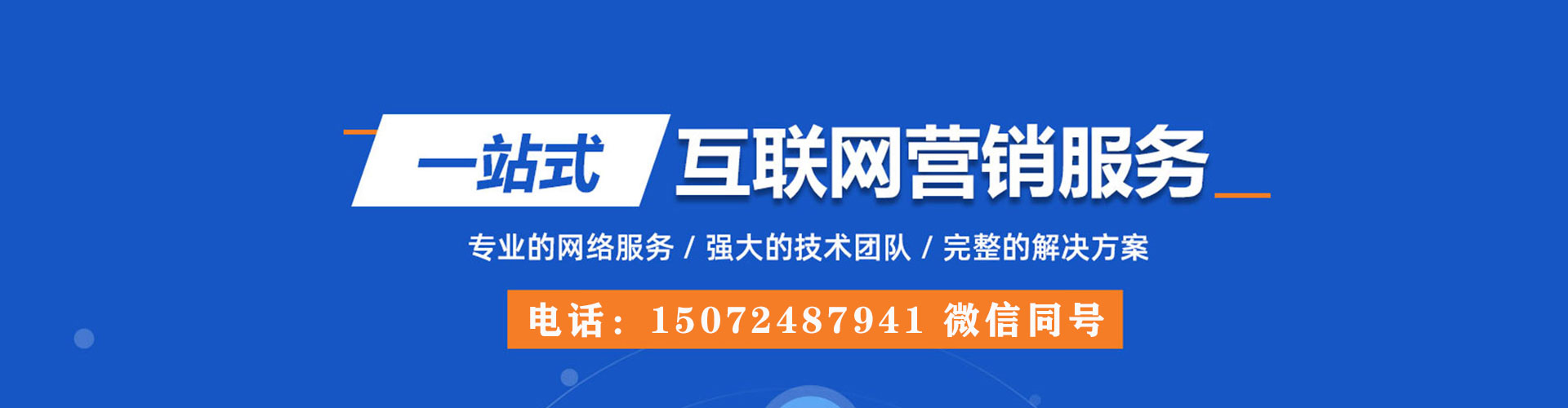 安岳推广信息流