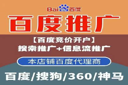 信息流开户经验分享：快速开户小窍门